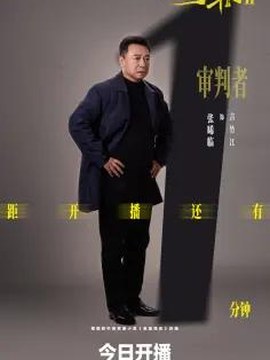 塔吊政策